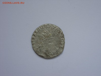 3 гроша 1761 для Пруссии. - 3 гроша 1761 - 2.JPG
