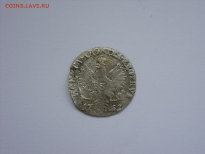 3 гроша 1761 для Пруссии. - 3 гроша 1761 - 1.JPG