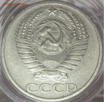 50 коп 1965 +БОНУС до 15.08 вторник - 65 аверс