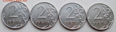 2руб 2009м--Н-4,4В (АС)--4 шт пары    12авг 22-00мск - IMG_0477.JPG