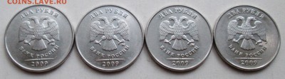 2руб 2009м--Н-4,4В (АС)--4 шт пары    12авг 22-00мск - IMG_0471.JPG