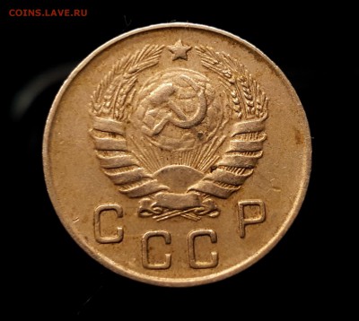 10 копеек 1946 шт.3.1 - 20170810_183221