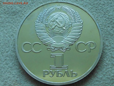 Октябрь-60+Дружба 1981 Староделы . Предпродажная. - RSCN3513.JPG