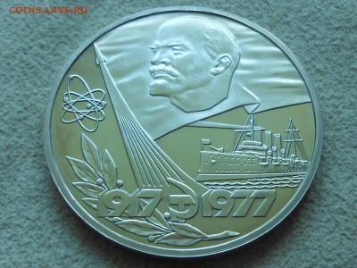 Октябрь-60+Дружба 1981 Староделы . Предпродажная. - RSCN3514.JPG