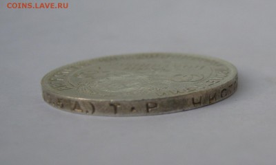 50 копеек 1924 год. до 14.08 в 22-00. - IMG_9064.JPG
