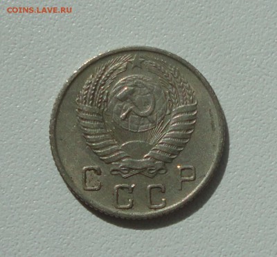 10 копеек 1955 года в коллекцию. До 26.07.17. - DSC08721.JPG