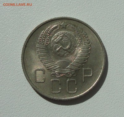 20 копеек 1957 года в блеске. До 13.08.17. - DSC08725.JPG