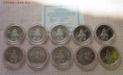 Украина 200000 крб 1996 года Чернобыль 10 штук. До 13.08 - IMG_7861.JPG