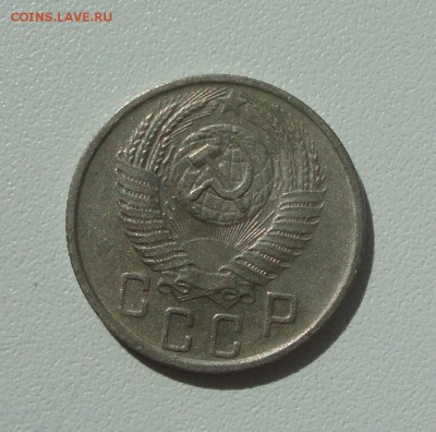 15 копеек 1956 года в блеске. До 13.08.17. - DSC08732.JPG