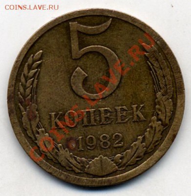 односторонний чекан. копейка. - 2