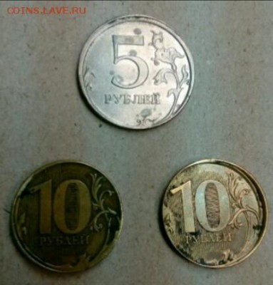 10рублей;5рублей;2рубля. БРАКИ МОНЕТ - IMG_20170810_194743_451