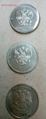 10рублей;5рублей;2рубля. БРАКИ МОНЕТ - IMG_20170810_194648_015
