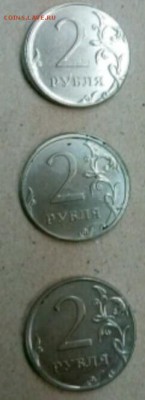 10рублей;5рублей;2рубля. БРАКИ МОНЕТ - IMG_20170810_193714_281