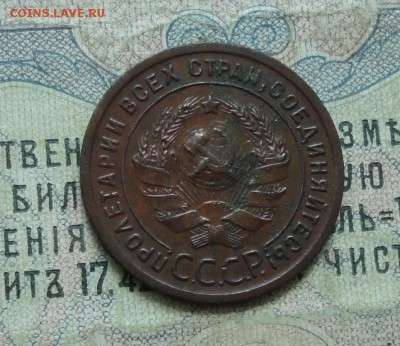 1 копейка 1924 года в коллекцию. До 13.08.17. - 9375514