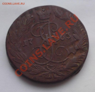 5 копеек 1763 ЕМ до 5.03. 22-00 МСК - DSC01400.JPG