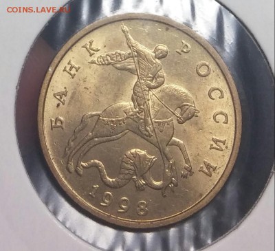 1 и 5 рублей 1998 unc до 11.08.2017 - 20170810_212902-1