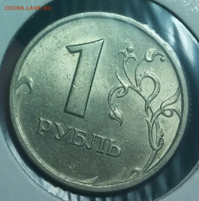 1 и 5 рублей 1998 unc до 11.08.2017 - 20170810_212930-1