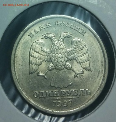 1 и 5 рублей 1998 unc до 11.08.2017 - 20170810_212944-1