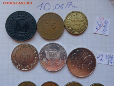 Жетоны  3 шт № 1 - DSC02018.JPG