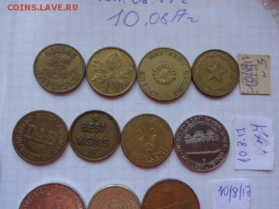 Жетоны  4 шт №  4 - DSC02019.JPG
