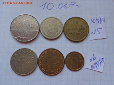 Жетоны  3 шт №  5 - DSC02021.JPG