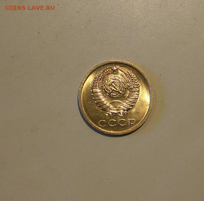 20 копеек 1969 года! Яркий Мешковой UNC! до 13.08, 22.00 мск - 2017-08-10_20.38.53