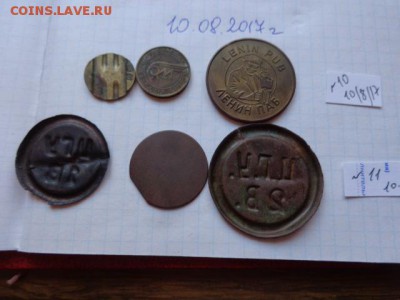 Жетоны  3 шт №  10 - DSC02032.JPG