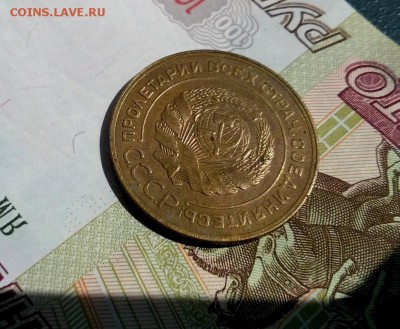 5 копеек 1928 года - WP_20170810_12_57_46_Pro