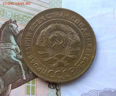 5 копеек 1928 года - WP_20170810_13_04_21_Pro