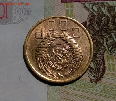 5 копеек 1956 года - WP_20170810_13_00_32_Pro