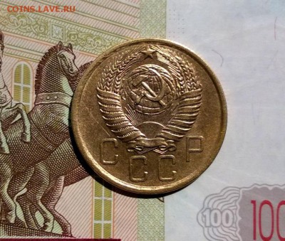 5 копеек 1956 года - WP_20170810_13_00_07_Pro