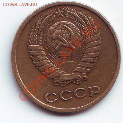 2 копейки 1974 штамп - Scan10091.JPG