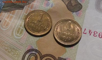 1 копейка 1938 и 1949 годов в блеске - WP_20170810_13_54_07_Pro