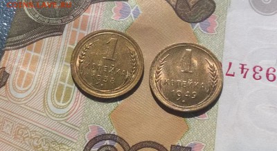 1 копейка 1938 и 1949 годов в блеске - WP_20170810_13_54_03_Pro