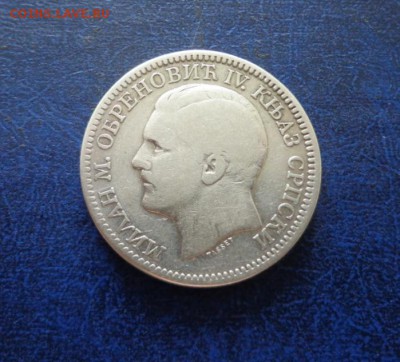 Сербия 2 динара 1879 до 14.08.17 - DSC01102.JPG