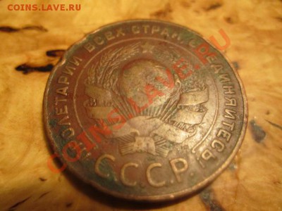 5 копеек 1924 г - Изображение 3065