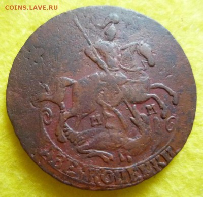2 копейки 1763г мм,до 14.08 - 63-3