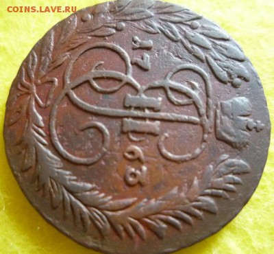 2 копейки 1763г мм,до 14.08 - 63-5