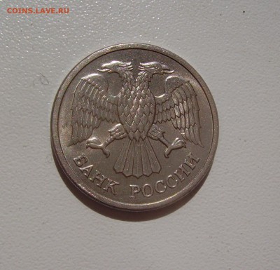 10 РУБЛЕЙ 1992 ММД МАГНИТНАЯ до 16.08.17 22.00 - 2.JPG