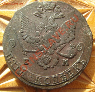5 копеек 1780 г. - 1 002.JPG