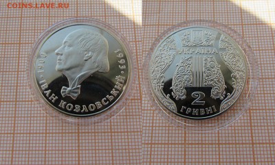 Украина 2 гривны 2000 Иван Козловский.Состояние!До 13.08. - 2000 Козловский