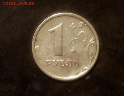 1 рубль 1997 ММД "Широкий кант". Оценка - DSC_0004.JPG