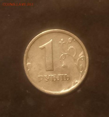 1 рубль 1997 ММД "Широкий кант". Оценка - DSC_0002.JPG