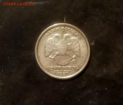 1 рубль 1997 ММД "Широкий кант". Оценка - DSC_0006.JPG
