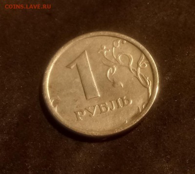 1 рубль 1997 ММД "Широкий кант". Оценка - DSC_0009.JPG
