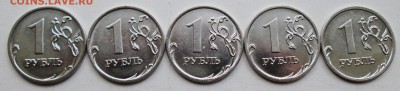 1руб 2009м--Н-3,12Г (АС)--5 шт пар    12авг 22-00мск - IMG_9256.JPG