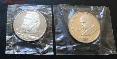 Шевченко и Мусоргский Пруф в запайке  до 16.08.17 - IMG_4554-10-08-17-05-54.JPG