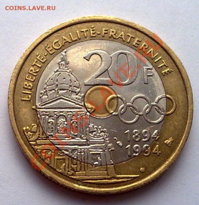Франция 20фр 1994 100лет Олимп.играм(триметал) 21.00 03.03 - Франция 20фр 1994-1