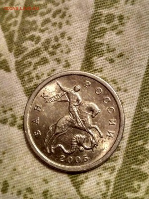5 коп 2005 г. Помогите, пожалуйста, определить. - photo_2017-08-10_23-57-10