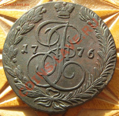 5 копеек 1776 ЕМ. - 1 009.JPG